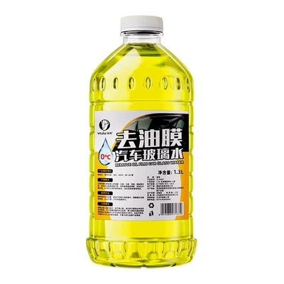 Glass agent | car crystal plating wiper