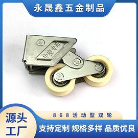 门窗滑轮;窗锁;其他门窗配件