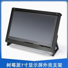 ��ݮ�ɴ��@ʾ���⚤����|����X�C��Uչ�؜ظ���֧��