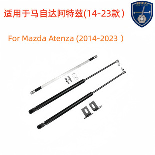 �m��14-23���R���_����ƝMazda Atenza�C�w���bҺ��֧�ΗU�⏗��