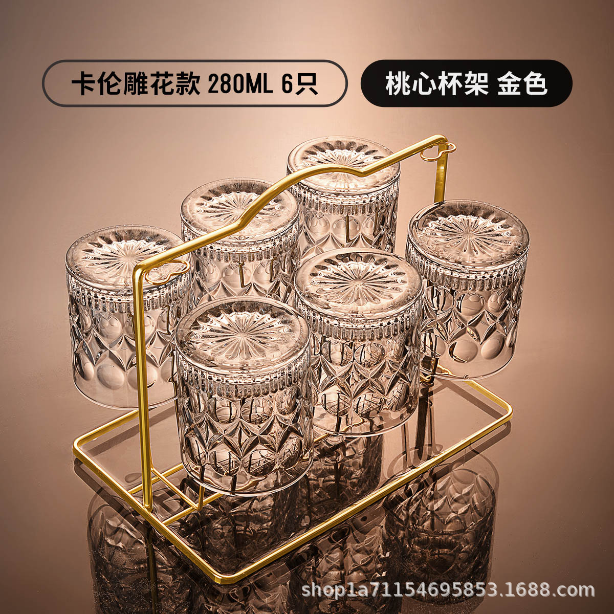 Karen은 280ML 식스 피치 하트 골든 컵 홀더를 조각했습니다.