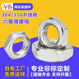 螺钉;螺栓;紧固件连接件