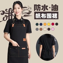 帆布围裙logo印字超市奶茶店咖啡烫染师餐饮专用防水工作服女