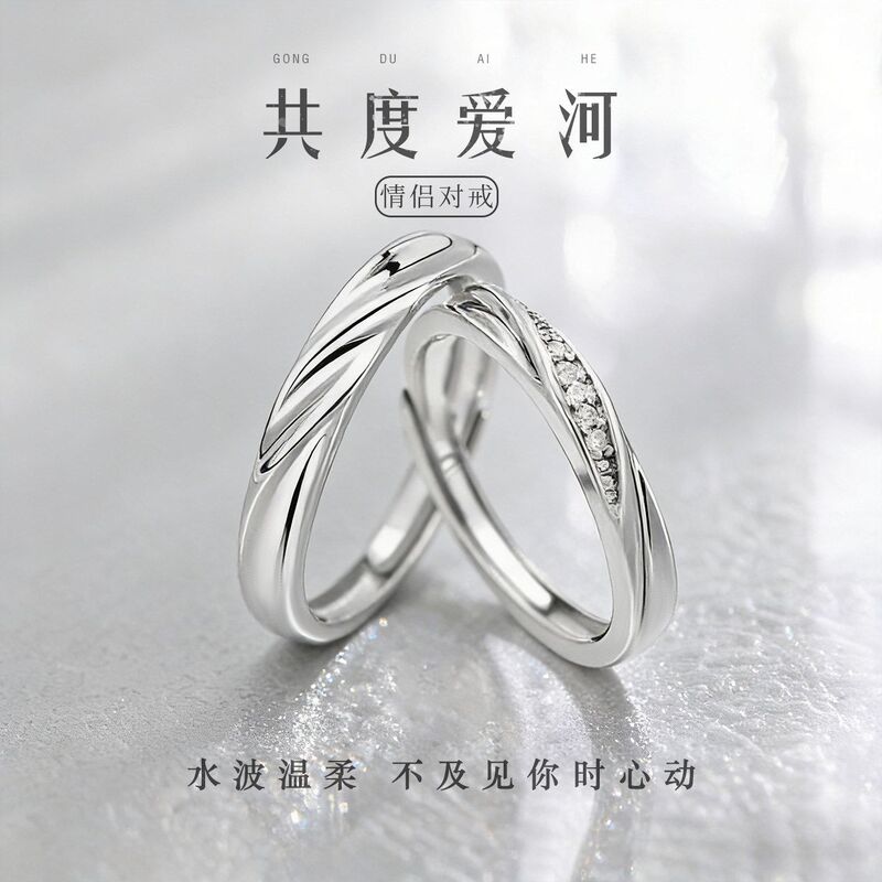 Making Love Together Pure Silver Couple Rings Mobius Pure Silver Ring 999 High-End Feel Chinese Valentine's Day Gift Making Love Together Pure Silver Couple Rings Mobius Pure Silver Ring 999 High-End Feel Chinese Valentine's Day Gift