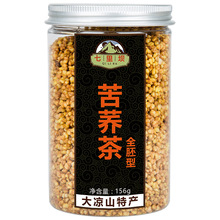 邛池黑苦荞茶荞麦茶大凉山苦荞茶正品荞麦清香型低温烘焙花草茶
