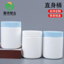 �F؛750ml�}�F�\Һ�w�}����Ͱ500g�V�ڵ��׷�ƿ�A��ʳƷ���̷۹�