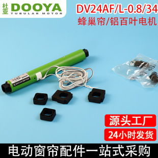 �Ł�늄Ӿ���늙C�䳲���X���~DV24AF/L֧���b�؟o���pݔ��