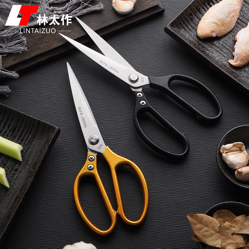 Stainless Steel Heavy-Duty Kitchen Household Barbecue Scissors for Cutting Chicken and Fish, Extended and Thickened, Anti-Scalding and Rust-Proof Food Scissors