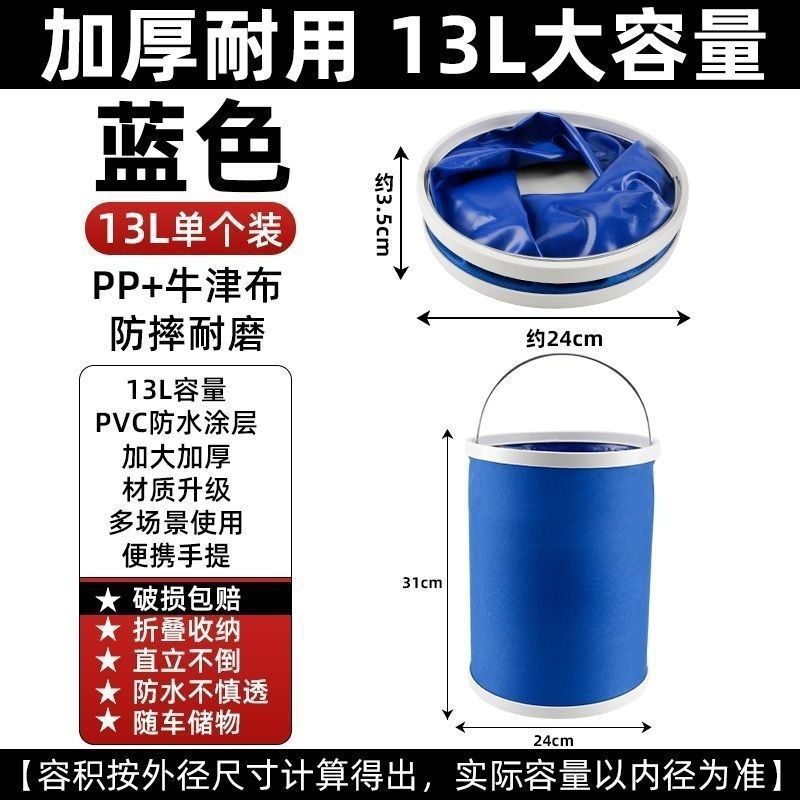 汽车用折叠水桶可伸缩便携式大容量洗车专用户外赶海钓鱼收缩实用|undefined