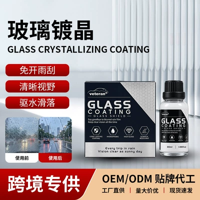 Avtomobil şüşəsi üçün nano-kristal örtük, yağışa və kirlənməyə qarşı
