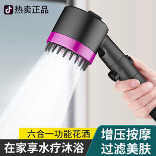 Wear and spray strong pressurized shower head super bathroom bath filter shower head pressurized rain flower drying head set