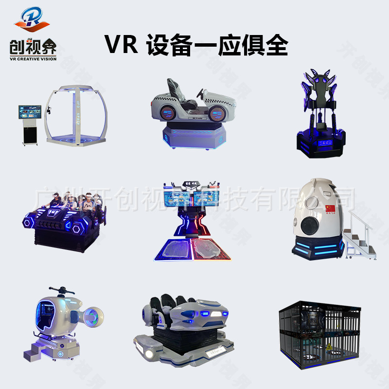 Ufo space advance payment