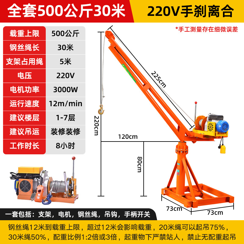 220v500kg 30m (핸드브레이크 클러치) 점원이 추천하는