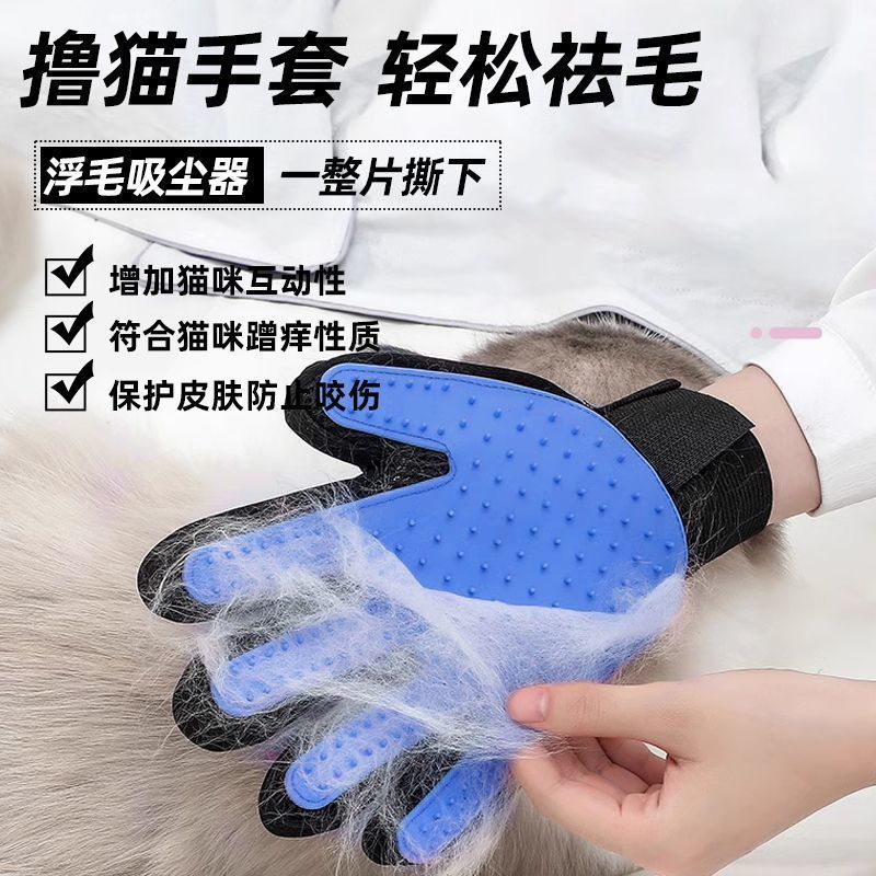 猫の毛を除去する猫用手袋、マッサージとコーミング用の特別な犬の毛除去ブラシ、猫用コーム、ペットブラシ、猫用品|undefined