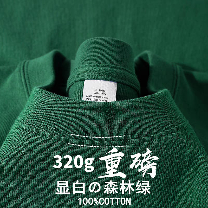 新疆綿320g厚手純綿半袖Tシャツ 男女兼用 夏用 厚手厳選万能ラウンドネックトップス トレンド|undefined