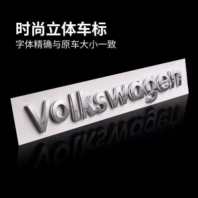 Magotan, Lamando, and Tiguan. Volkswagen — Car logo