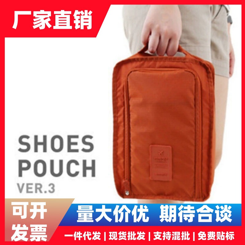 Portable Travel Waterproof Multifunctional Shoe Storage Foldable Travel Essential Shoe Storage Bag Portable Shoe Bag Portable Travel Waterproof Multifunctional Shoe Storage Foldable Travel Essential Shoe Storage Bag Portable Shoe Bag