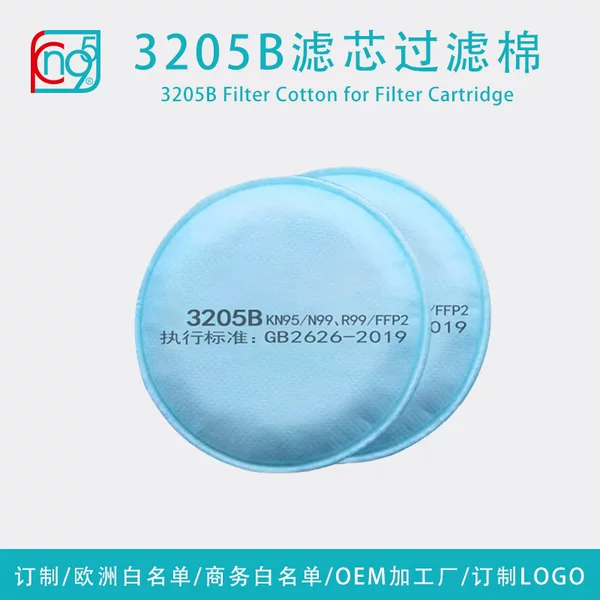 3205B Filter Cotton Kn95 Grade High-Efficiency Filtration Dust-Proof Odor-Proof Anti-Virus Filter Cotton Pad Processing and Customization
