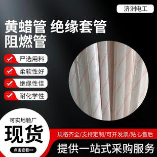 2.5KV�Ӻ��|�S�D���͉��^���׹ܱ��o��2715�����w�S�z�ܸߜ�