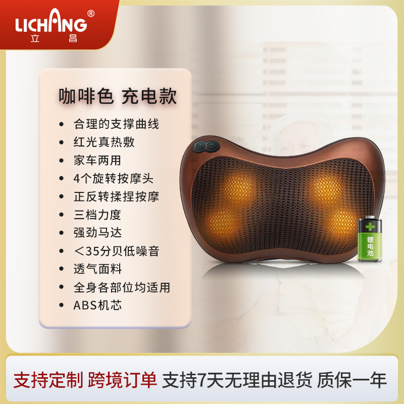 多機能ポータブルマッサージ器 首、腰、背中、肩用クッション 揉みほぐし 家庭用マッサージ器 電動マッサージ枕|undefined