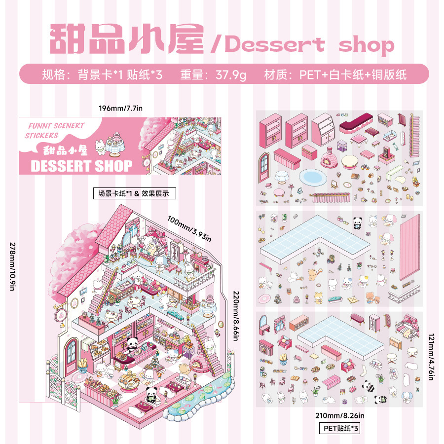 Sweet Dream Star Land 3D pegatinas de mascotas impermeables estereoscópicas para niños pegatinas de paisaje de dibujos animados escenas de tres capas