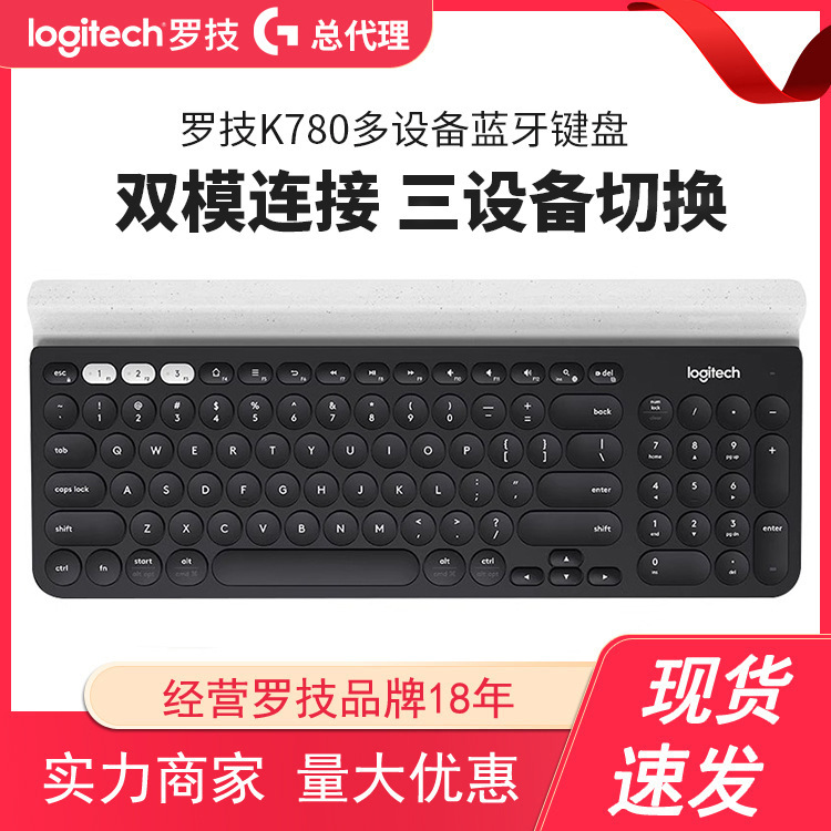 Logitech Fashion Series K780 Wireless Bluetooth Keyboard Quiet Office Unified Dual Mode Laptop