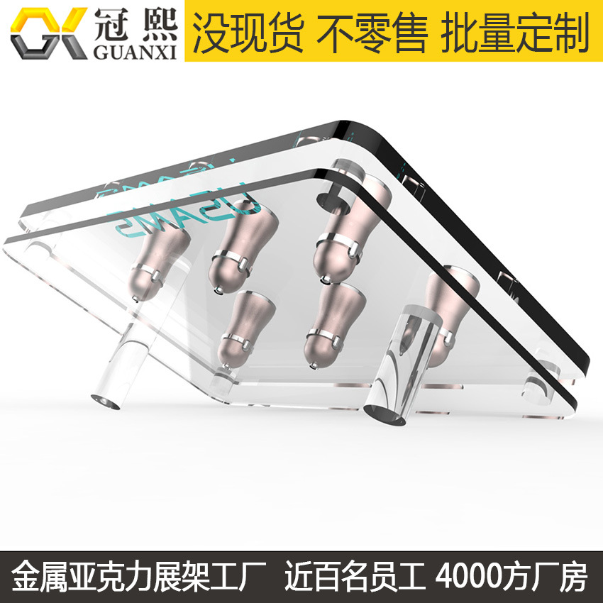 定制手机充电器展示架 定做车载充电器陈列架 手机配件货架加工