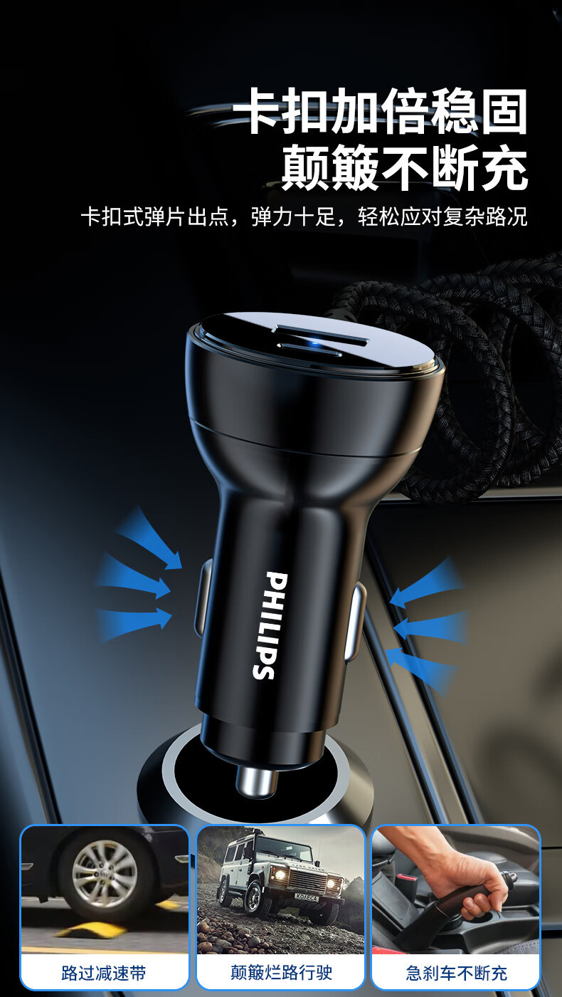 Philips Car Charger Dlp4301B Super Flash Charging with Cable 72W Car USB Extender Cigarette Lighter