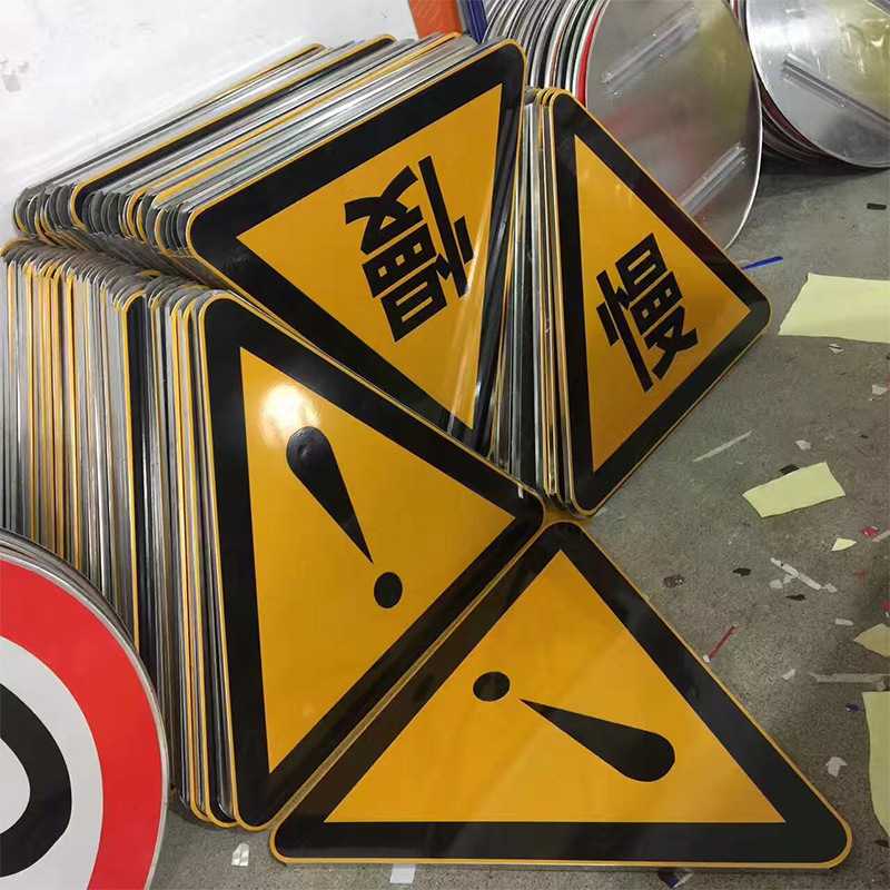 优耐标牌交通牌