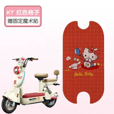 Electric vehicle foot mat: Battery Car Accessories - kt-red-plaid-high-quality-silk-circle-waterproof-and-dustproof