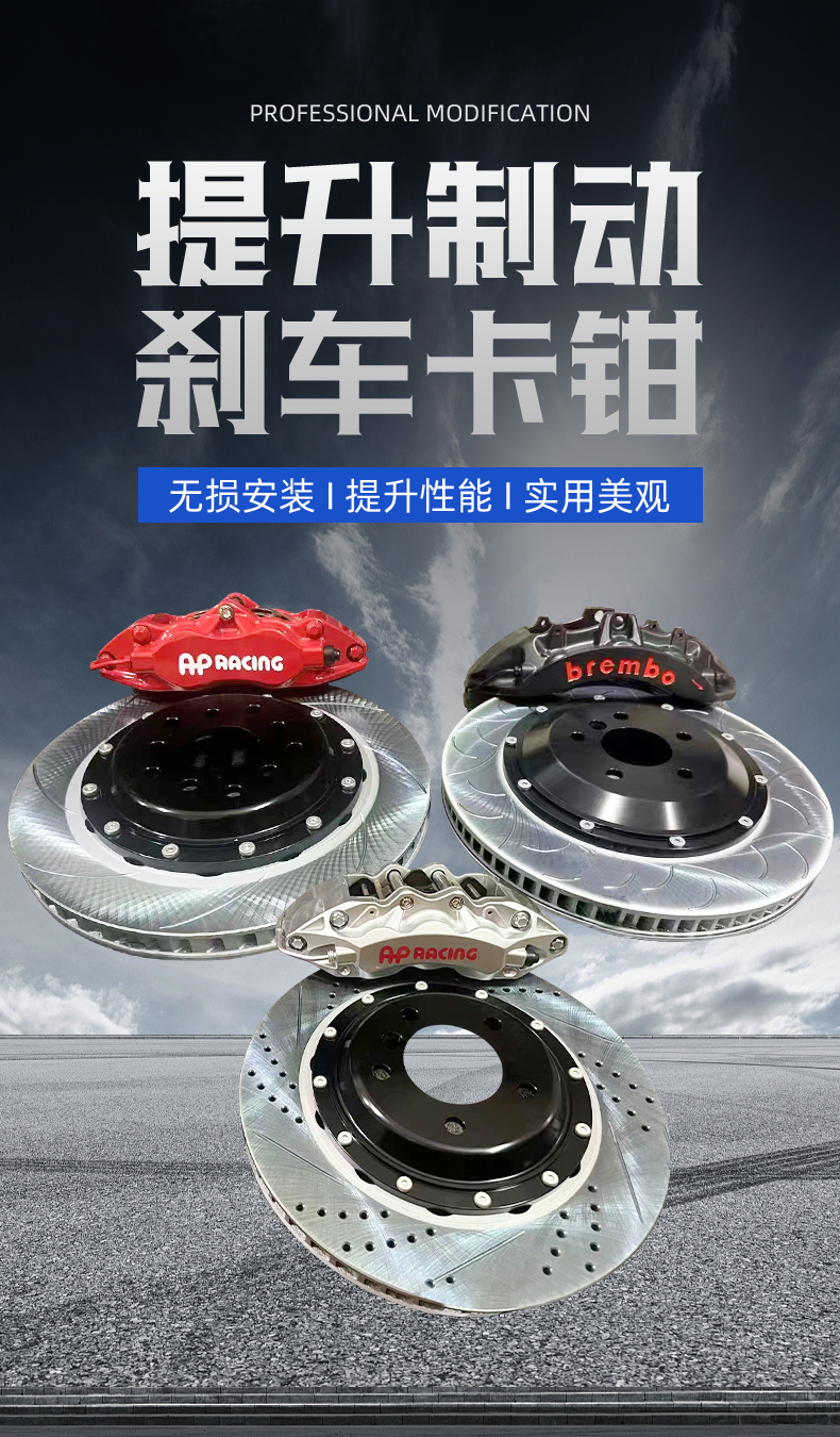 Ap5200/9040/5040 Brembo Special Brake Caliper Modified V6 F50 18Z10 Piston Set
