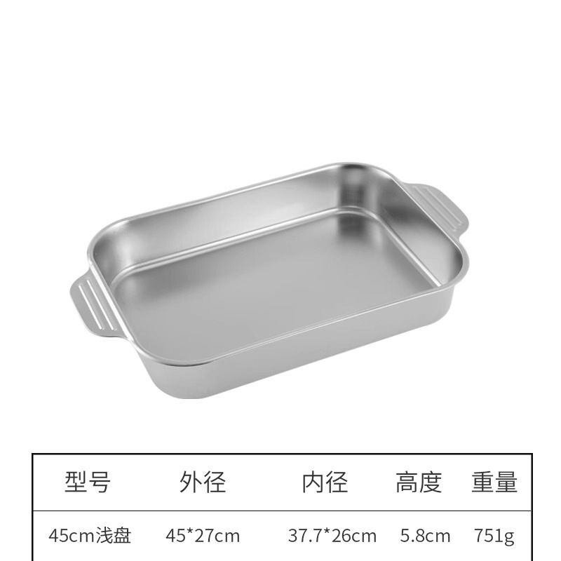 韓国式304ステンレス厚板焼き魚皿 業務用長方形焼き皿トレイ両耳付き食器皿ご飯皿野菜皿|undefined