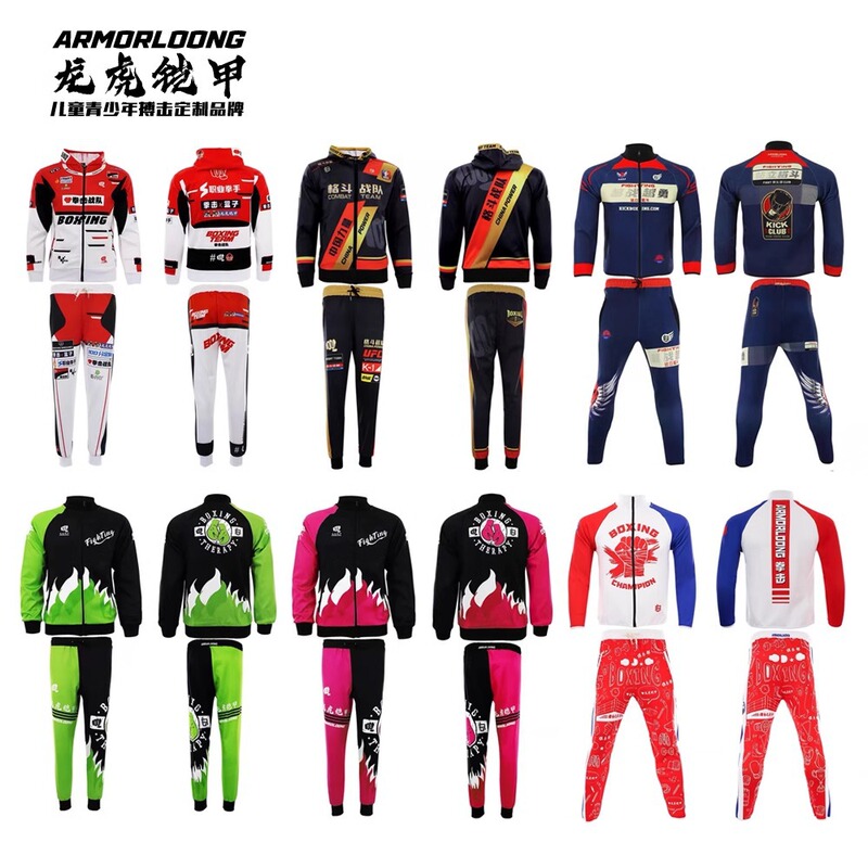 MMA Free Design UFC Sports Sweat suit Training Fighting Suit Spring and Autumn suit Collection