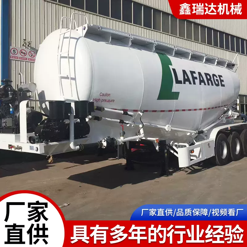 40立方粉粒物料运输罐车散装水泥罐车下灰半挂车 厂家直供规格齐