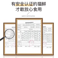 Factory direct sales of 100 packs of cat bars, canned cat snacks, nutritious wet food supplies for kittens