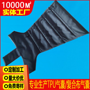 Five-Chamber Air Wave Air Bag Air Pressure Leg Massager Air Bag Composite Cloth Inflatable Massage Air Wave Leg Air Bag
