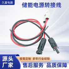 MC4�DXT60������ɭ30A��DC7909���⃦���Դ�D�Ӿ��������Դ��