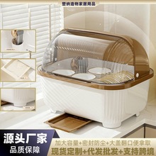 厂家直销厨房碗碟置物架带盖碗柜家用防尘餐具抽屉沥水置地收纳盒