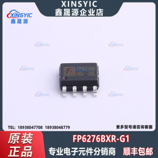 ԭ�b FP6276BXR-G1 ���b SOP-8-EP ������ DC-DC�ԴоƬ