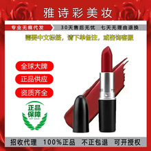 ��ƷMAC DIVER�ӵ�ͷ�ں�602С�����ƹⴽ��316����ɫ923ˮ��543