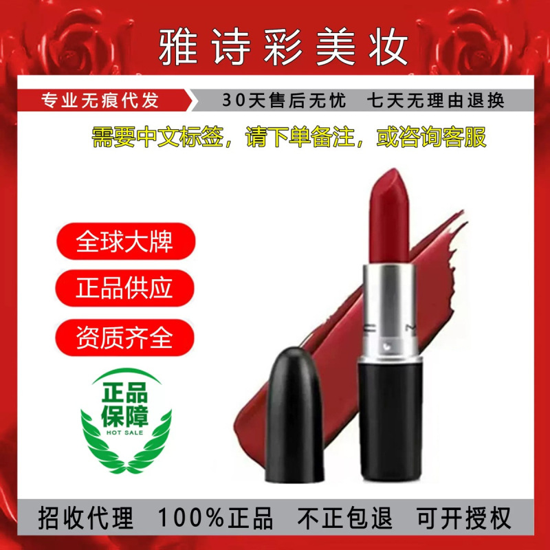 Authentic Ma.C Diver Bullet Lipstick 602 Chili Matte Lipstick 316 Hyuna Color 923 Watery 543