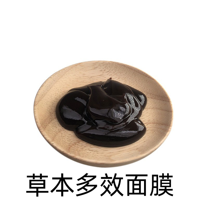 草本の多効果のマスクの中で草はゆっくりと顔の明るい肌の美容院を保護します。|undefined