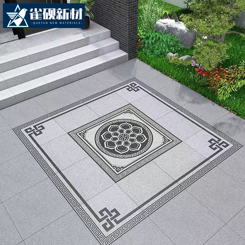 新中式庭院全瓷仿古地砖地铺石拼花瓷砖室外阳台露台别墅防滑耐磨|undefined