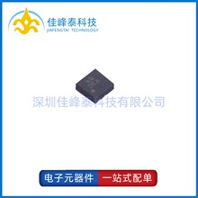 �����ܽ�ѹDC/DC������SY8842QWC��װQFN-7(1.5x1.5)��ԴоƬ�ֻ�