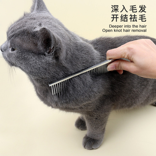 Pet comb, cat comb, dog comb, kitten comb, tangle comb, comb set, steel comb, flea comb, pet supplies comb wholesale
