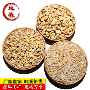 ��Ȼ�SϞʯ��ʯ �����������b���Sɫ��ʯ DIY���z��޹�U��ʯ