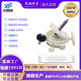 其他塑料制品;塑胶外壳;电子塑胶零件