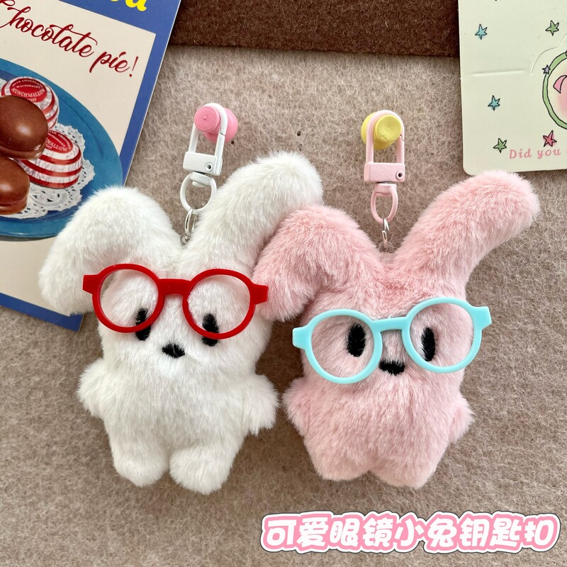 Cute Internet Celebrity Glasses Rabbit Plush Lobster Clasp Glasses Bunny Car Keychain Stuffed Doll Bag Accessory