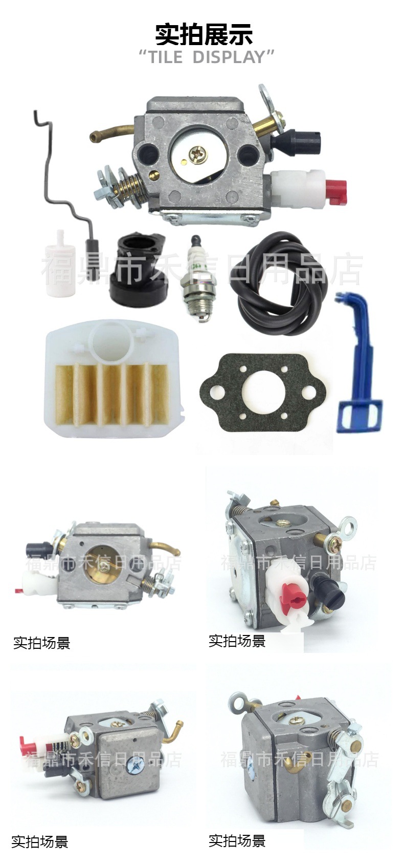 C3-EL42 carburetor 503967601 503283208 applicable to Husqvarna 340 345 346XP