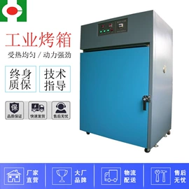 恒温试验设备;高低温箱;万能试验机